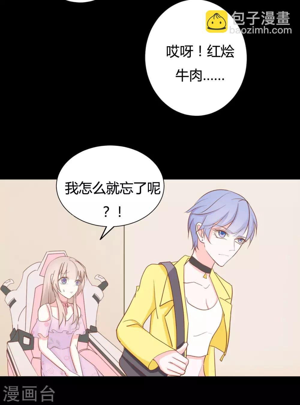 第69话-第69话