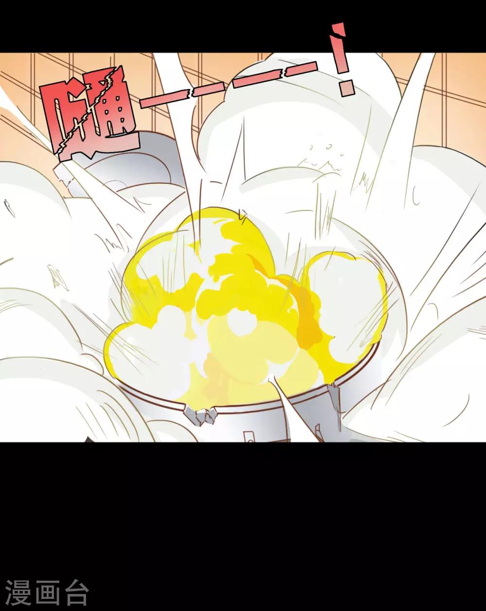 第69话-第69话