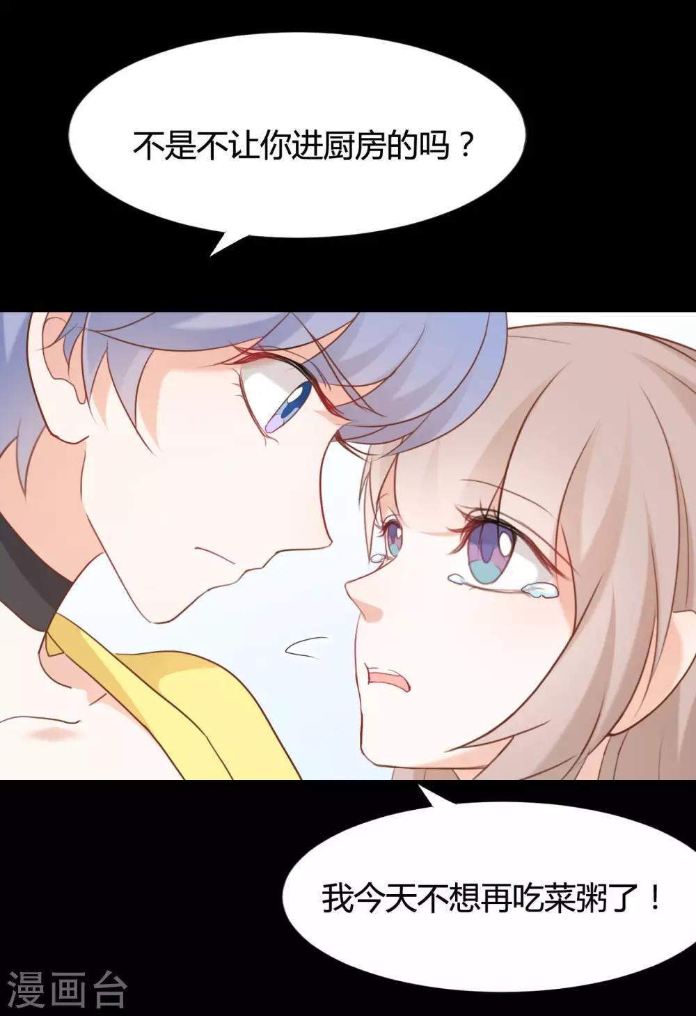 第69话-第69话