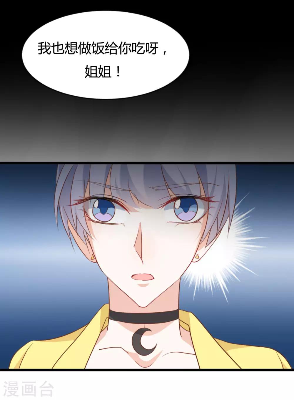 第69话-第69话