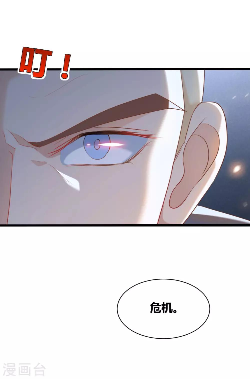 第69话-第69话
