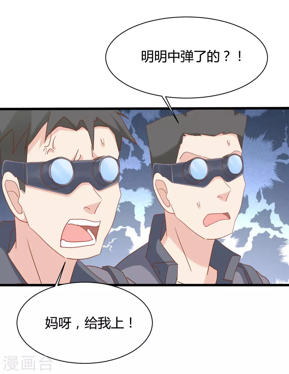 第69话-第69话