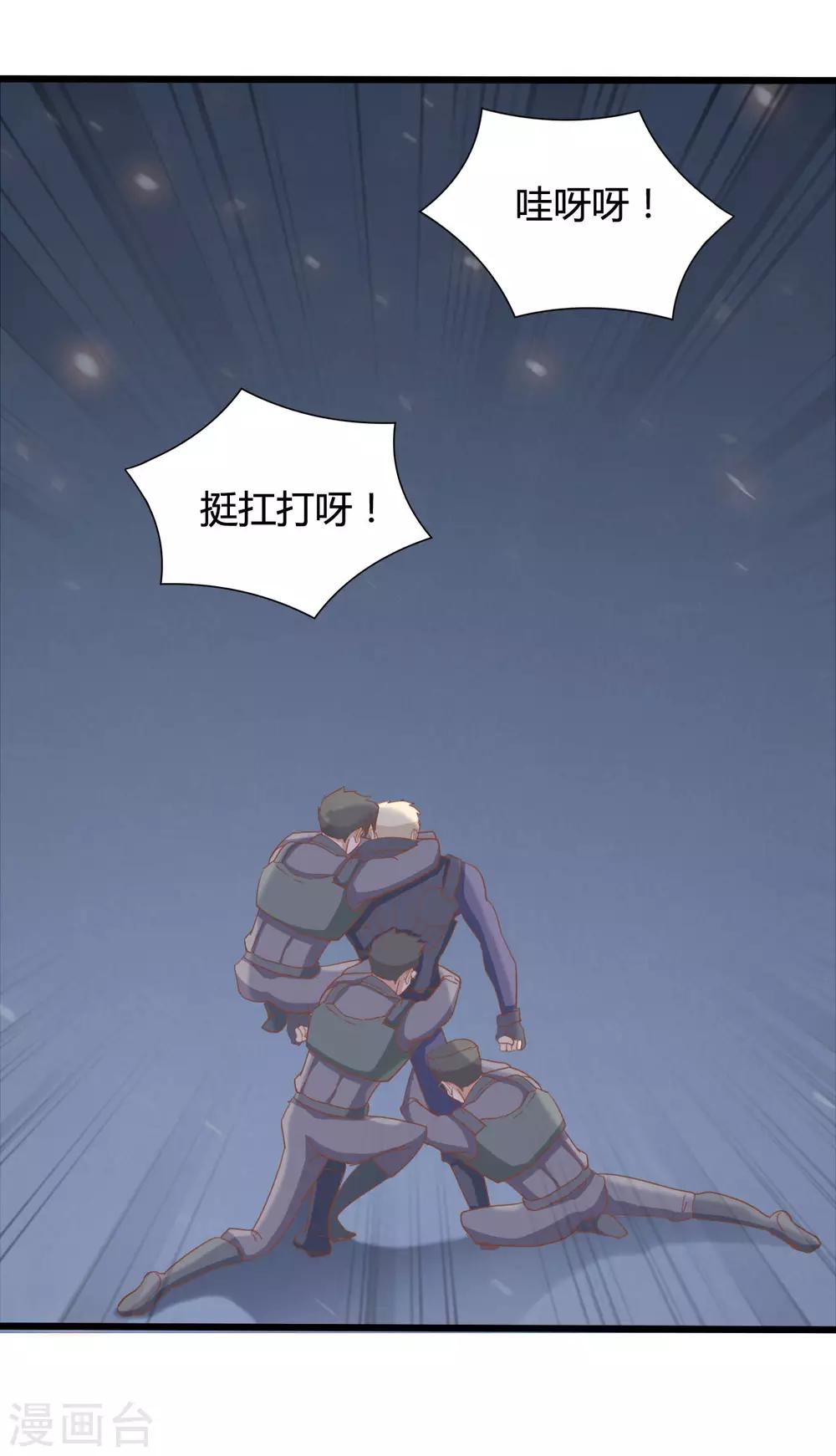 第69话-第69话