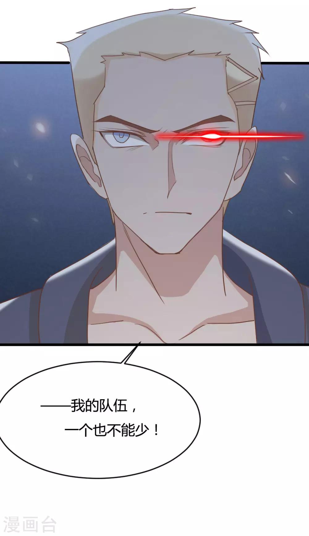 第69话-第69话