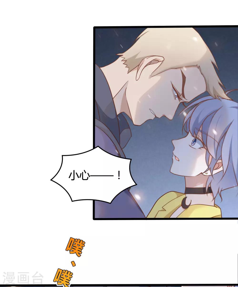 第69话-第69话