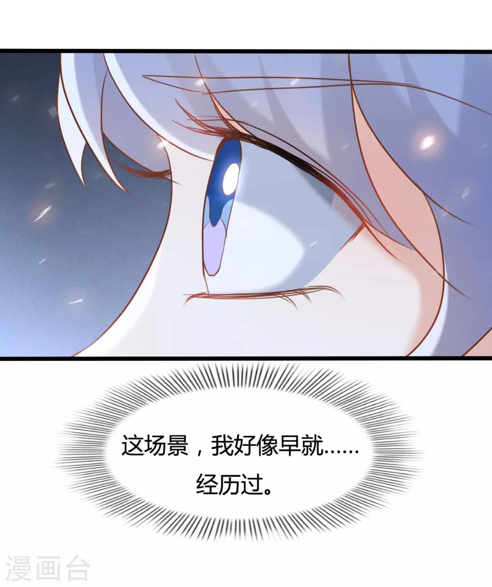 第69话-第69话