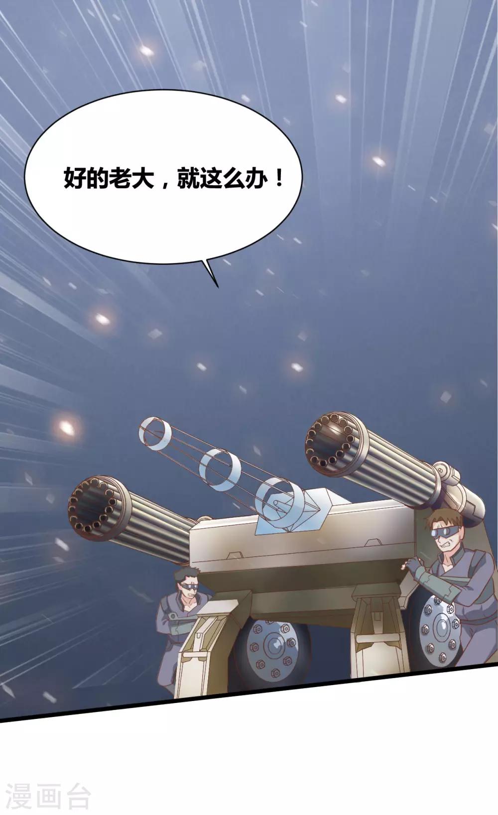 第71话-第71话