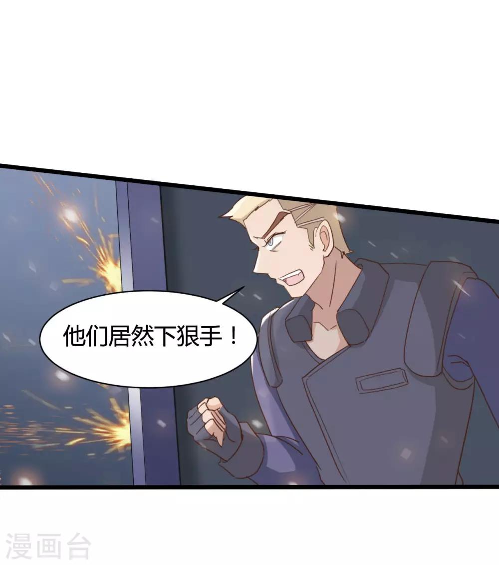 第71话-第71话