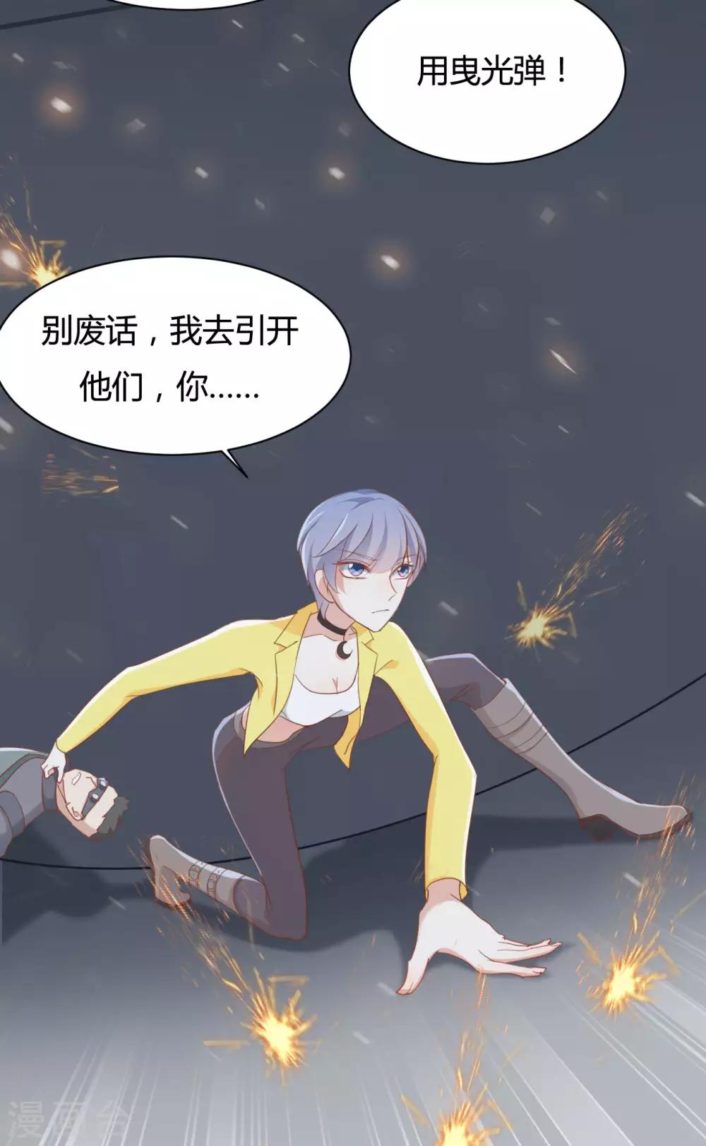 第71话-第71话
