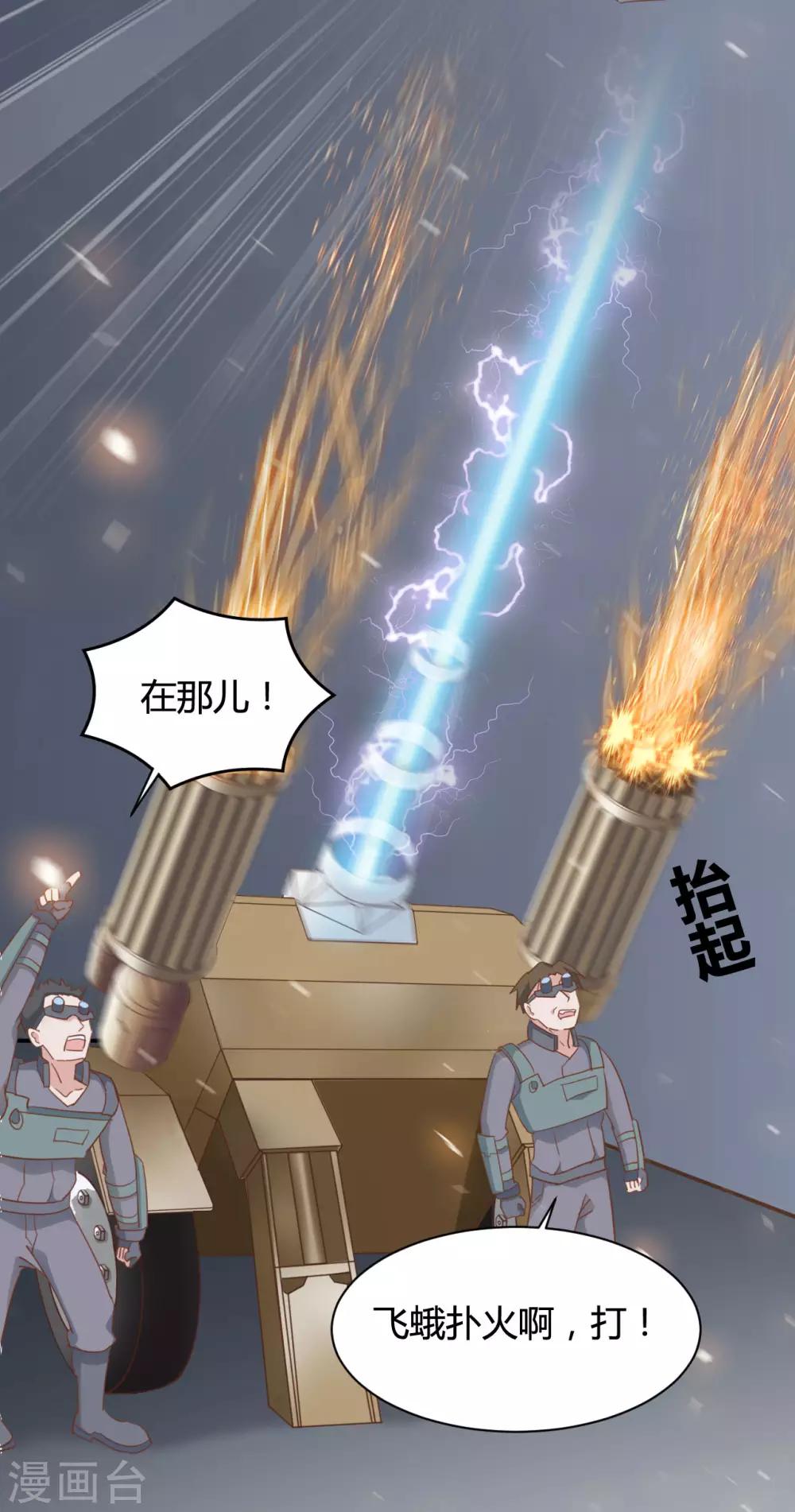 第71话-第71话