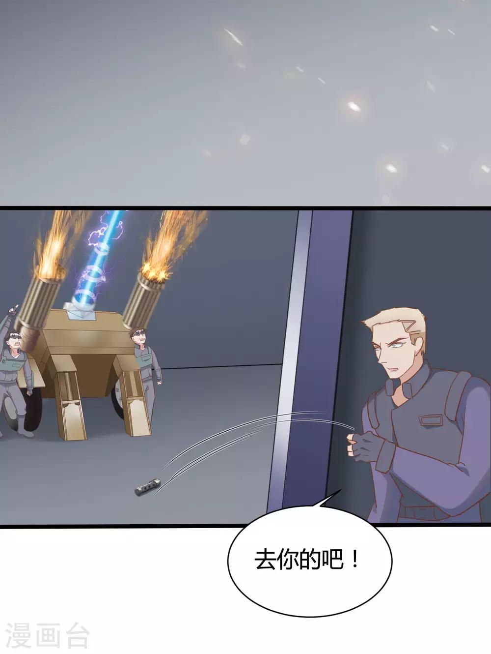 第71话-第71话