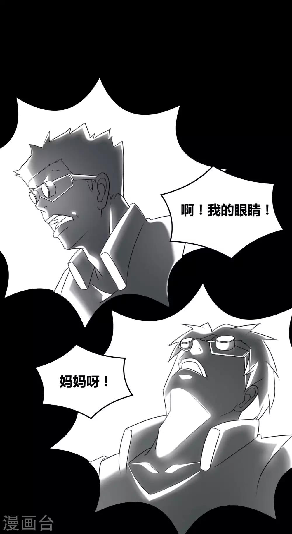 第71话-第71话
