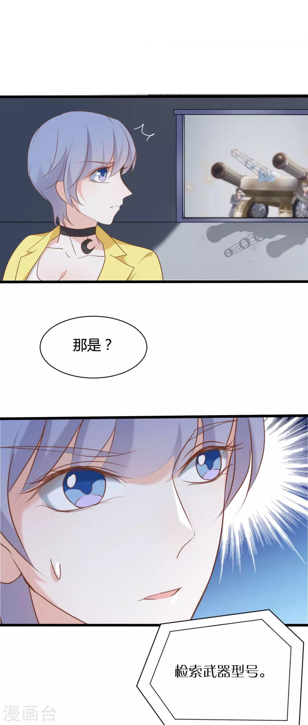 第71话-第71话