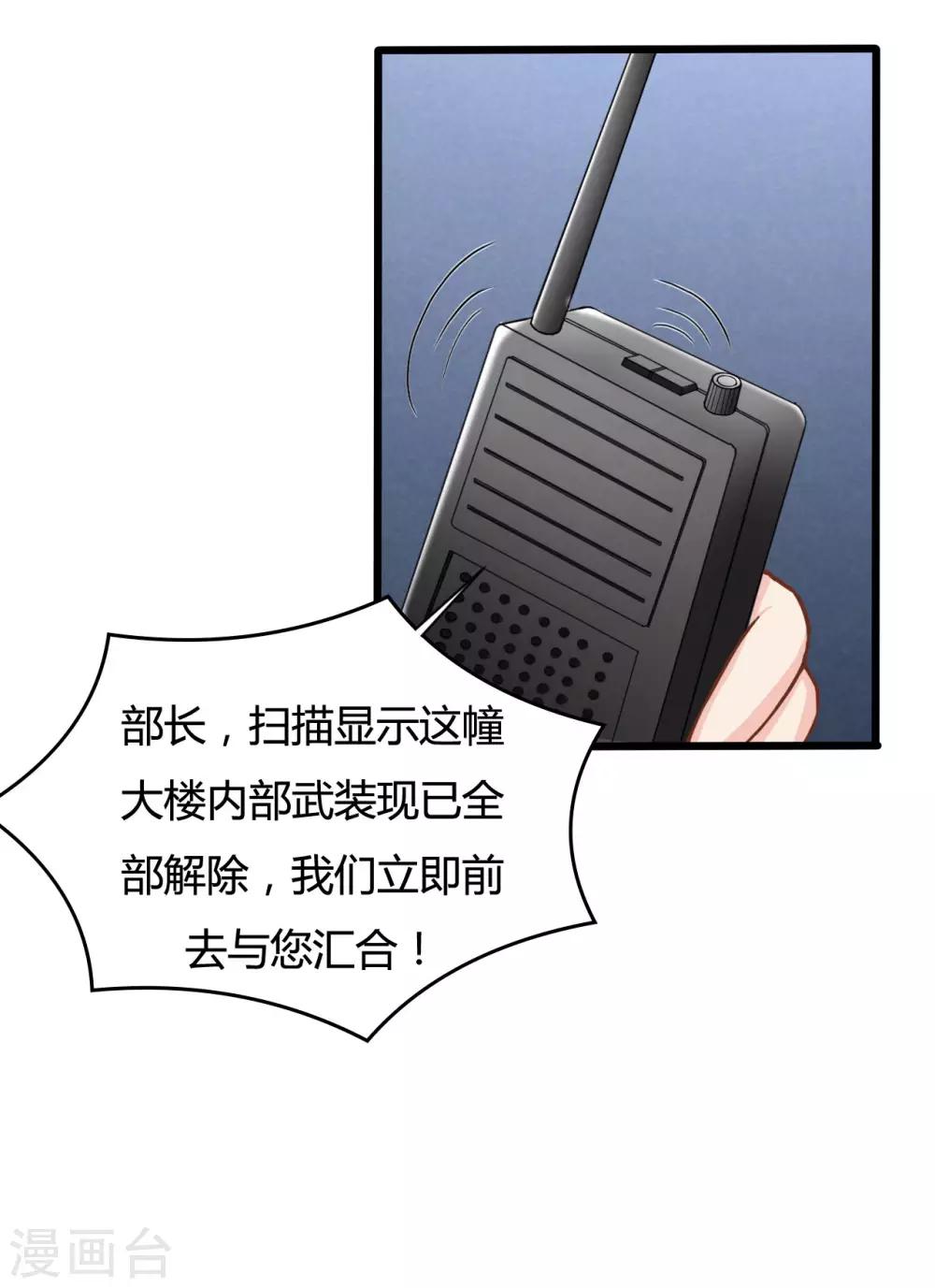 第71话-第71话