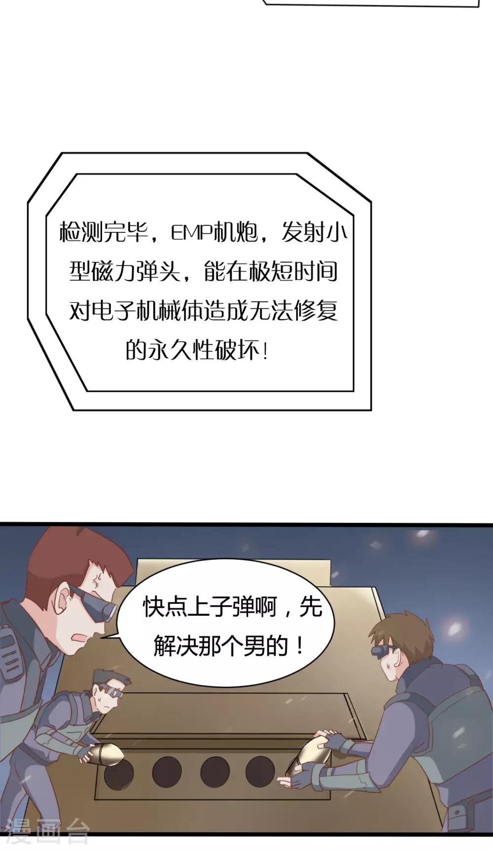 第71话-第71话