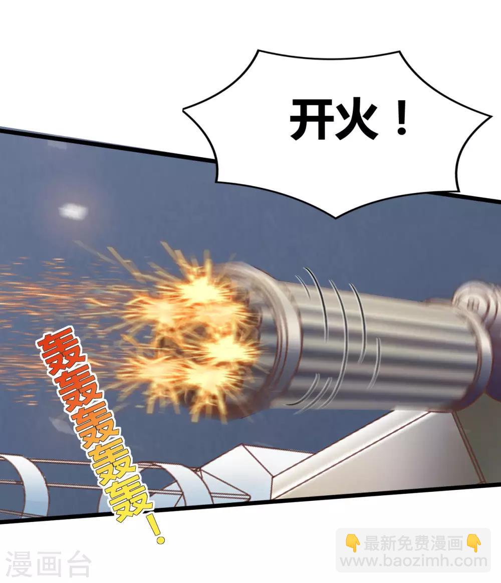 第71话-第71话