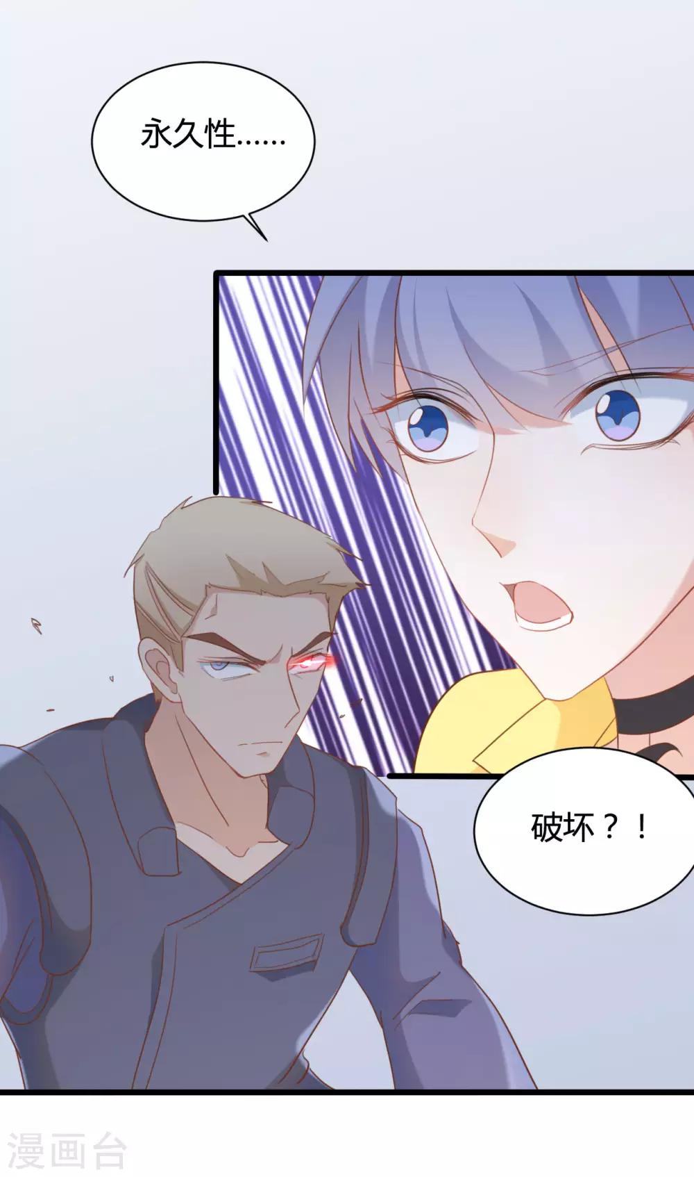 第71话-第71话