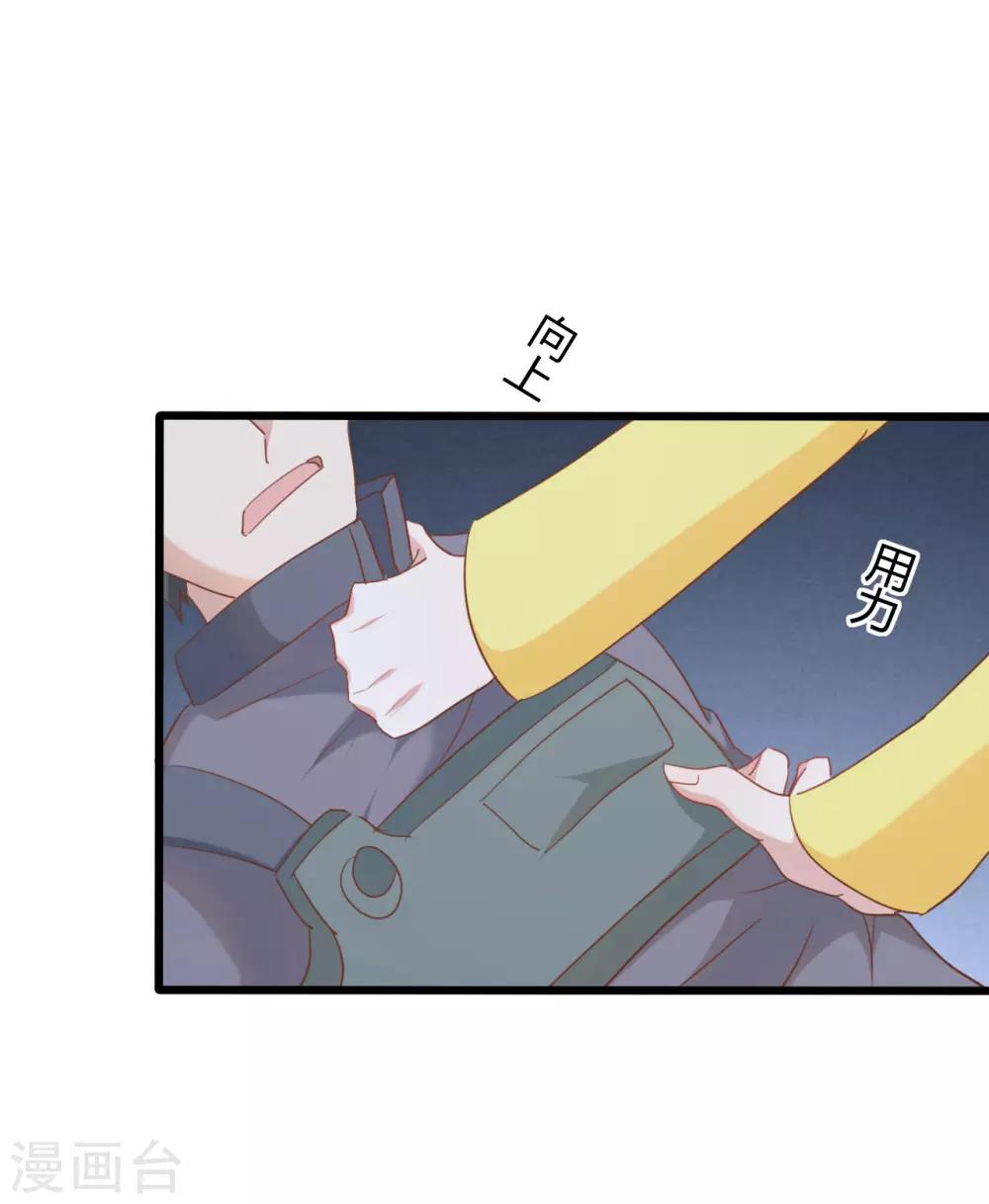 第71话-第71话