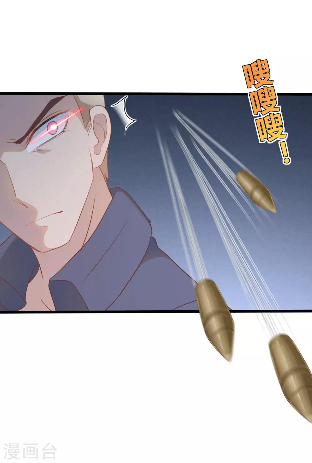 第71话-第71话