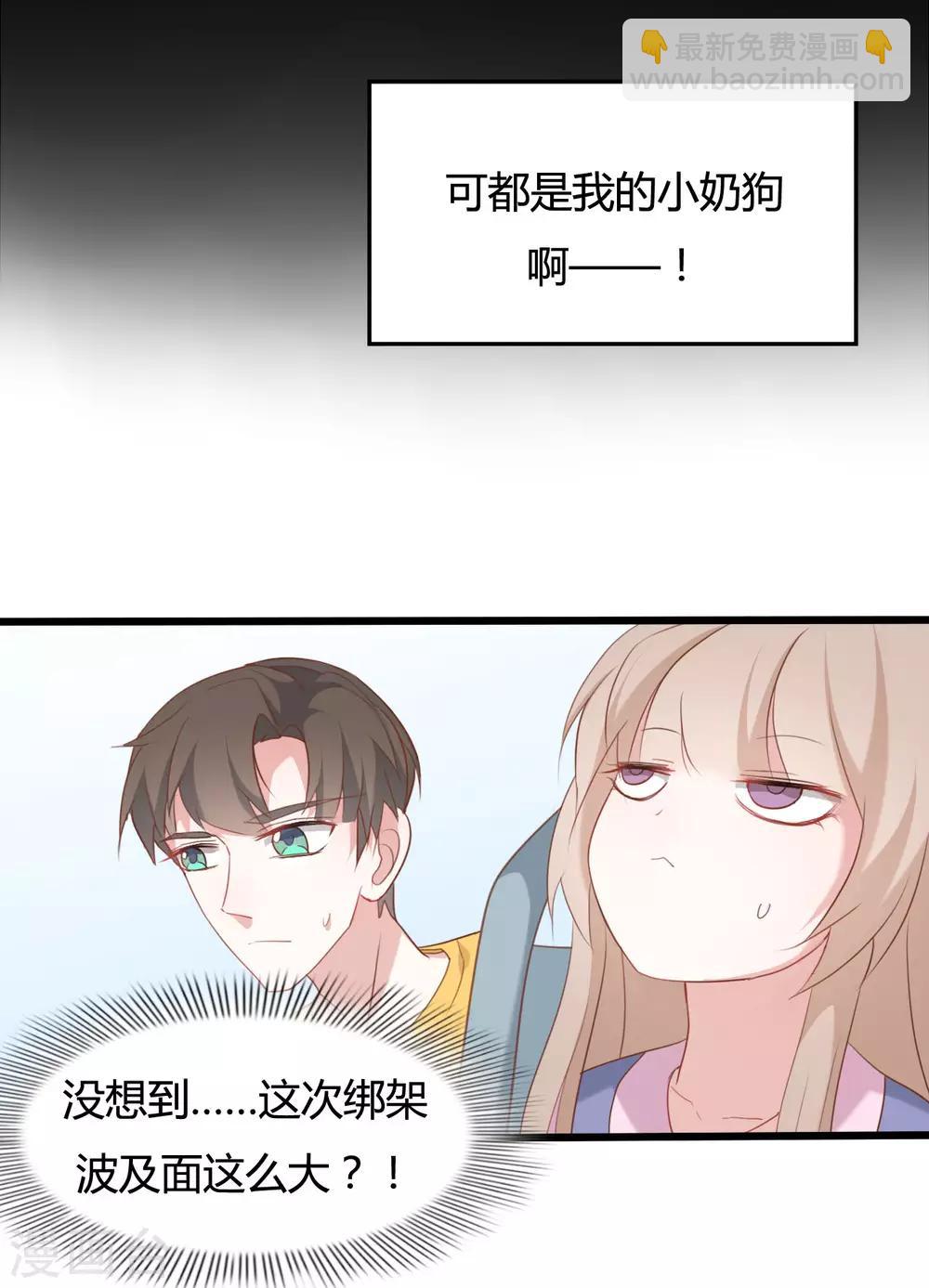 第73话-第73话