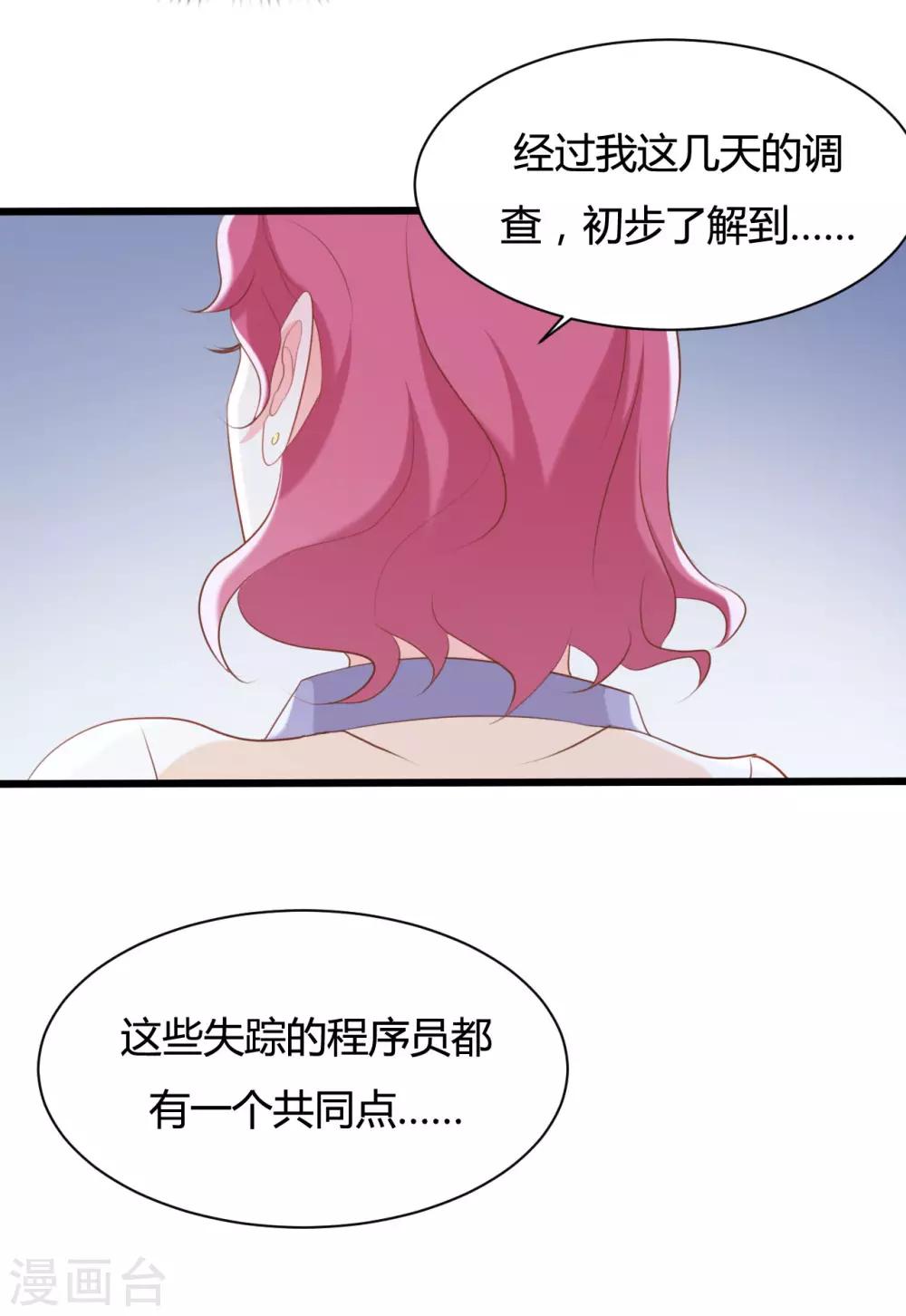 第73话-第73话