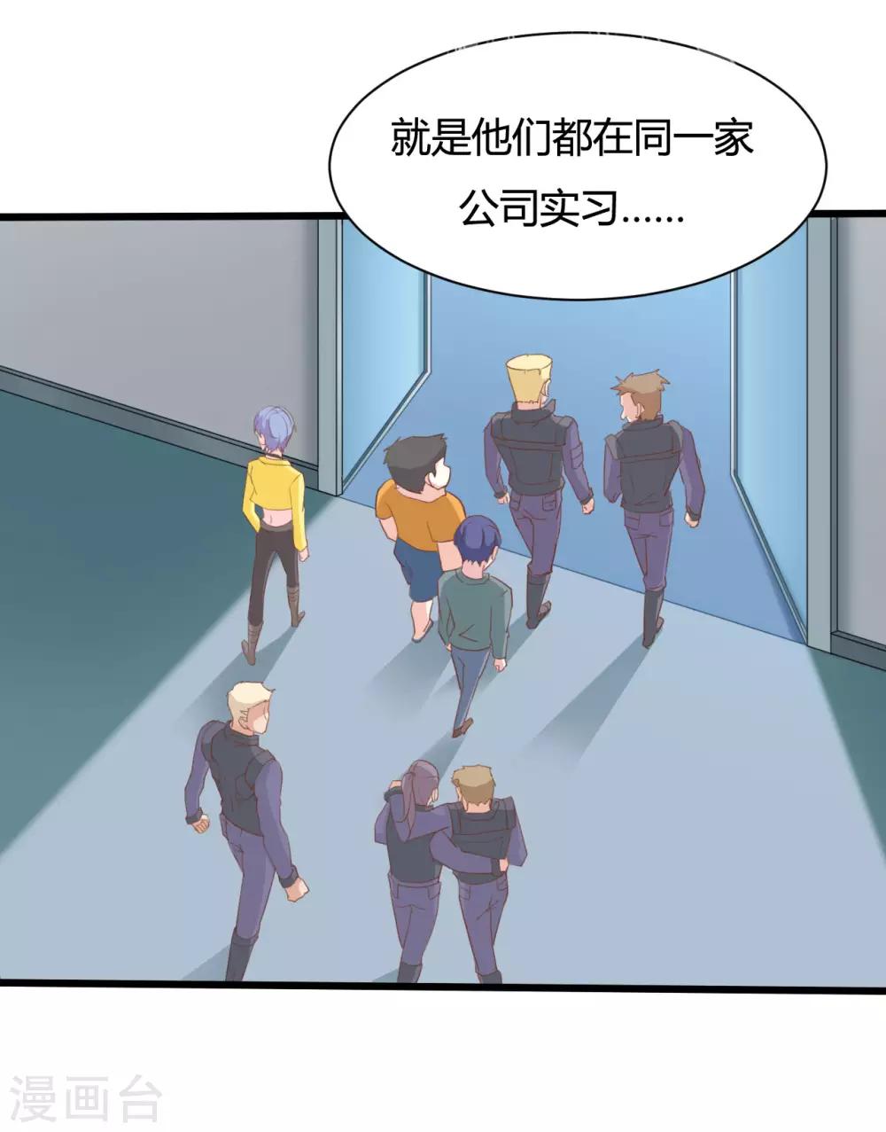 第73话-第73话