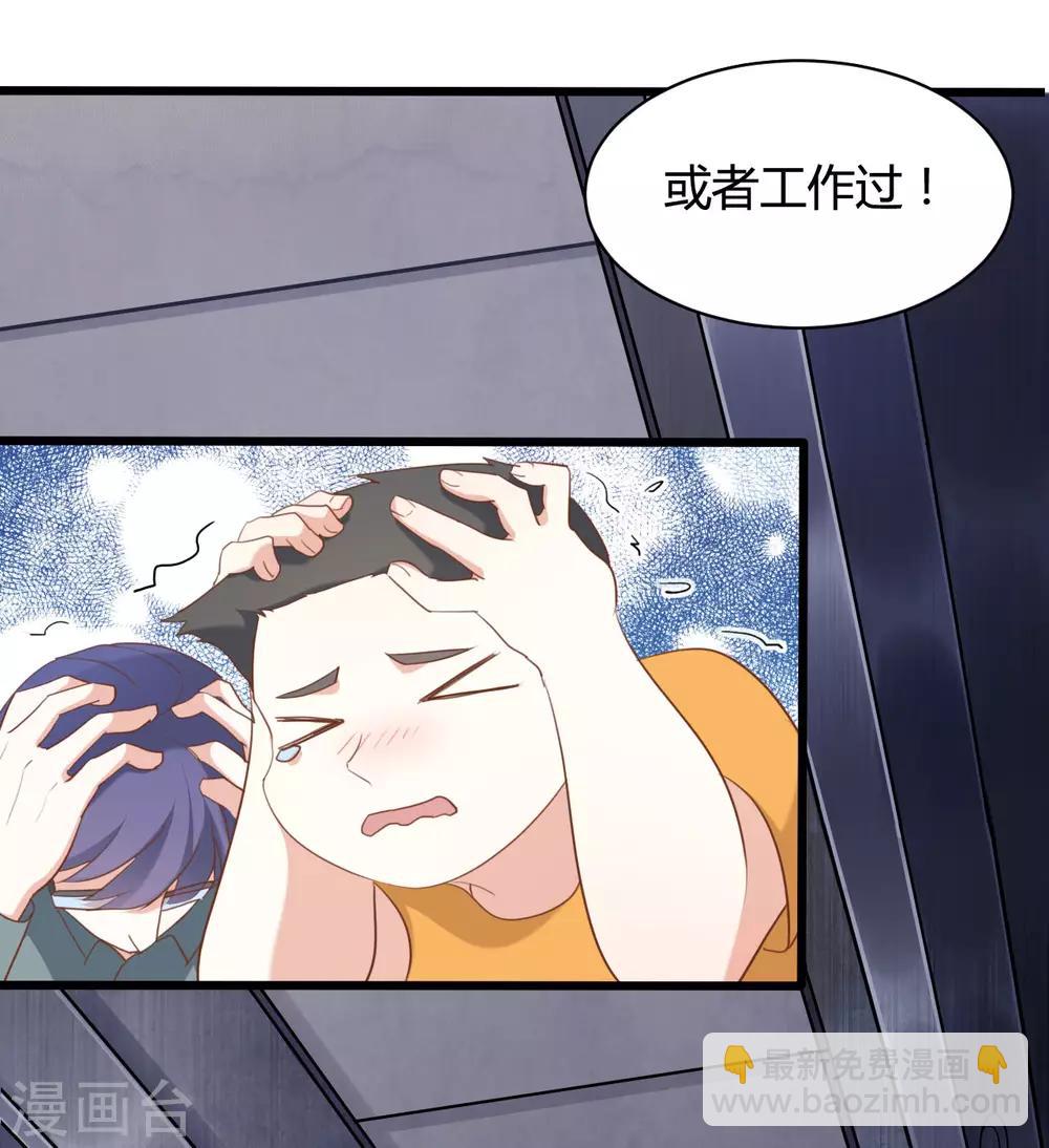 第73话-第73话