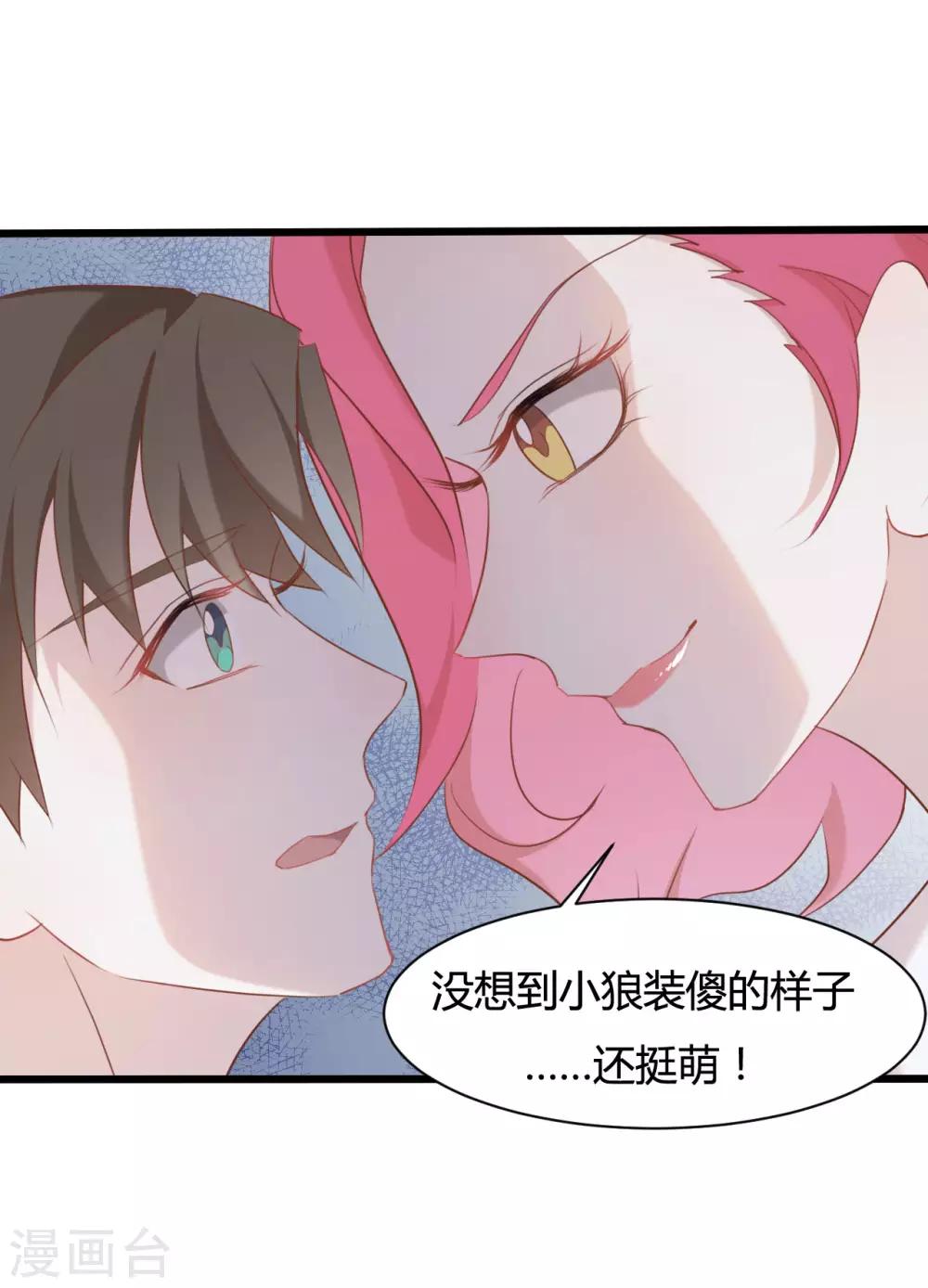 第73话-第73话