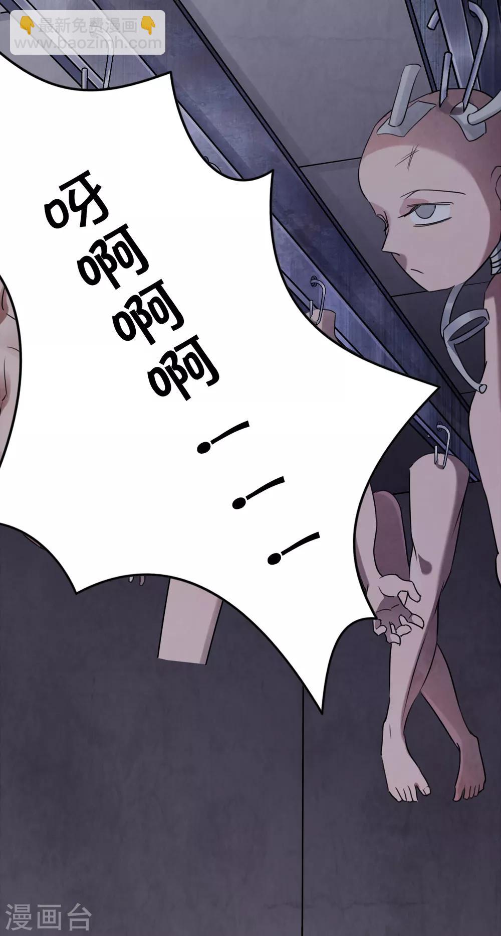 第73话-第73话