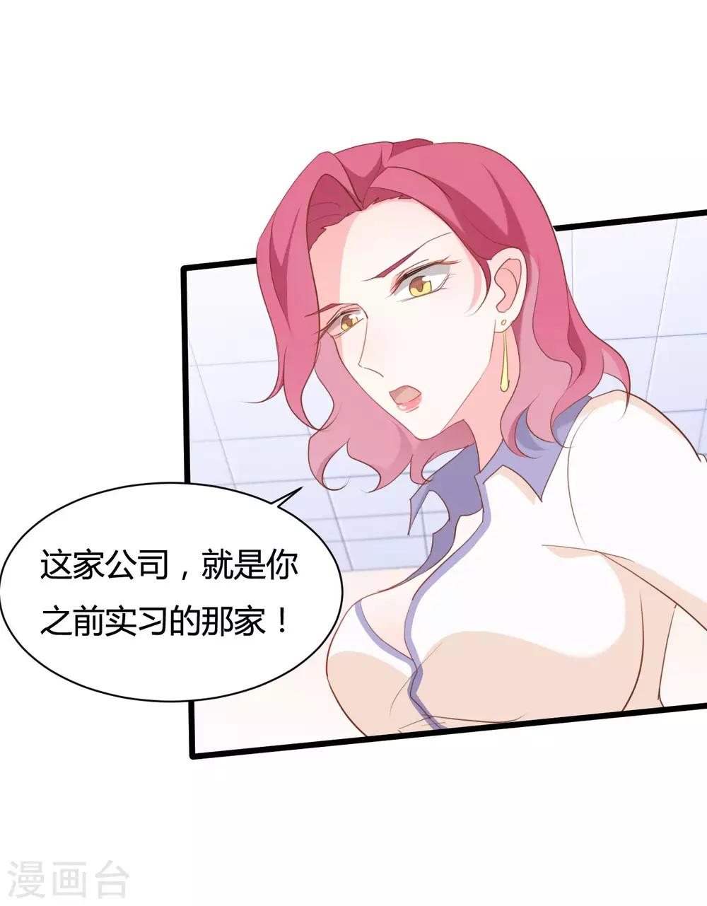 第73话-第73话