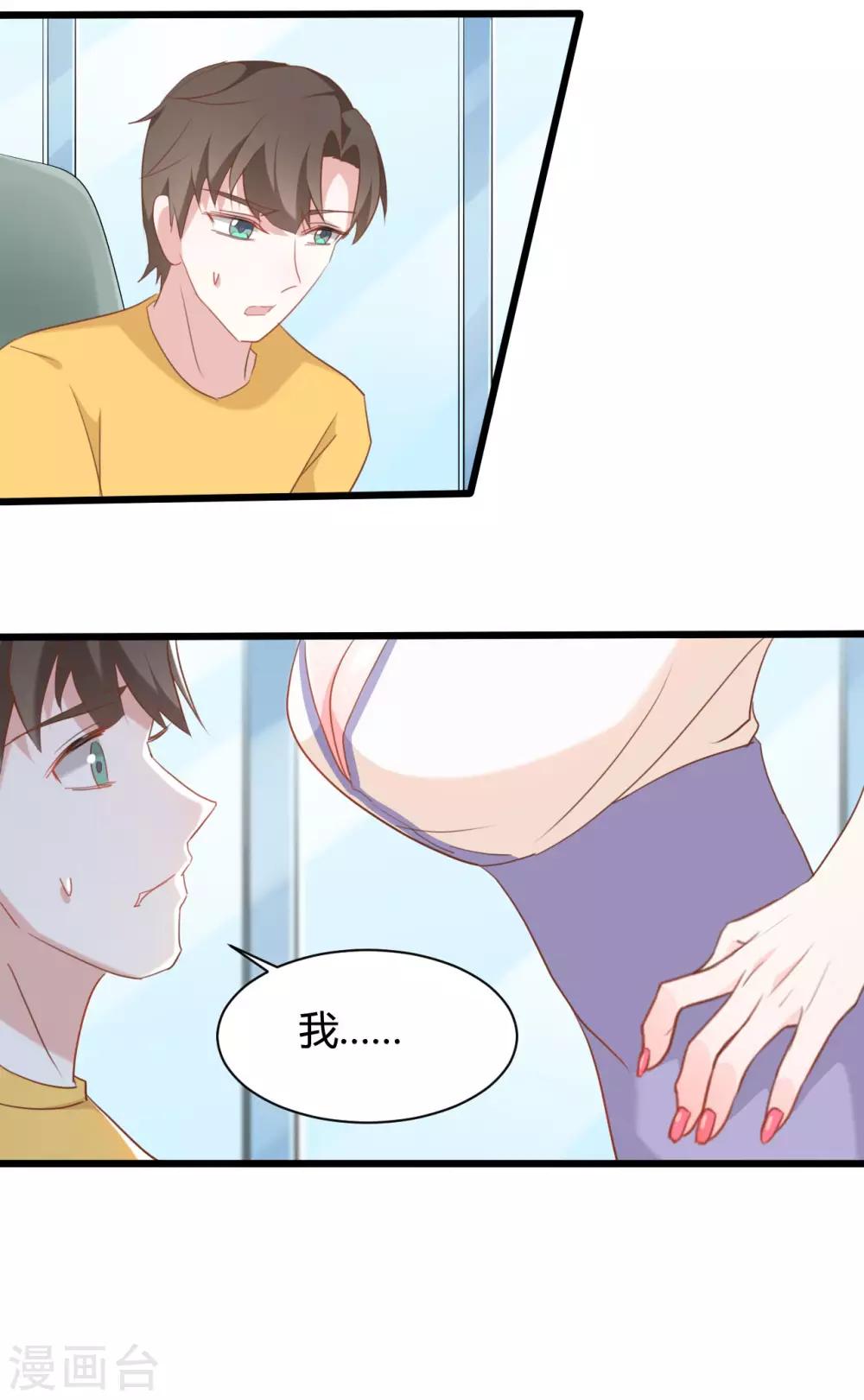 第73话-第73话