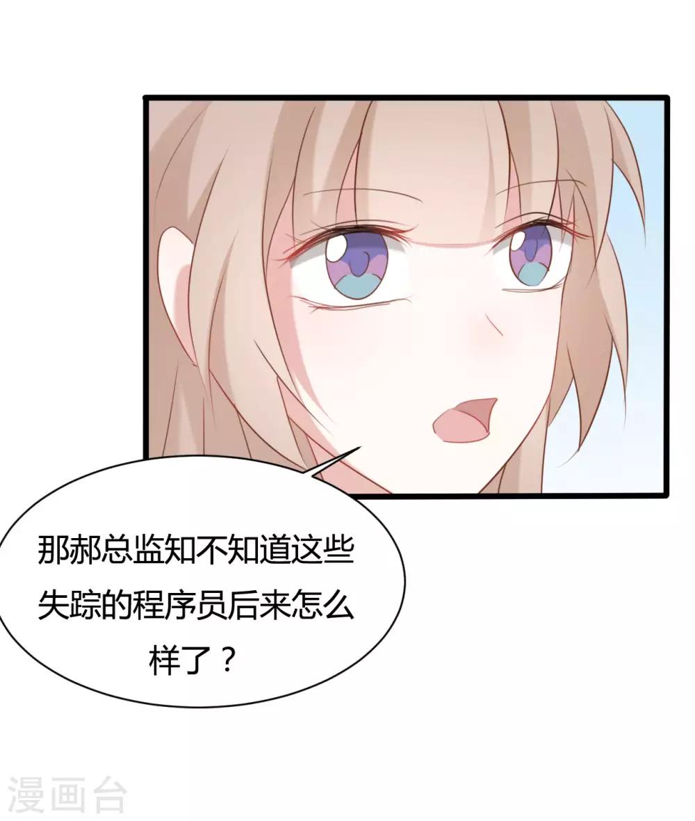 第73话-第73话