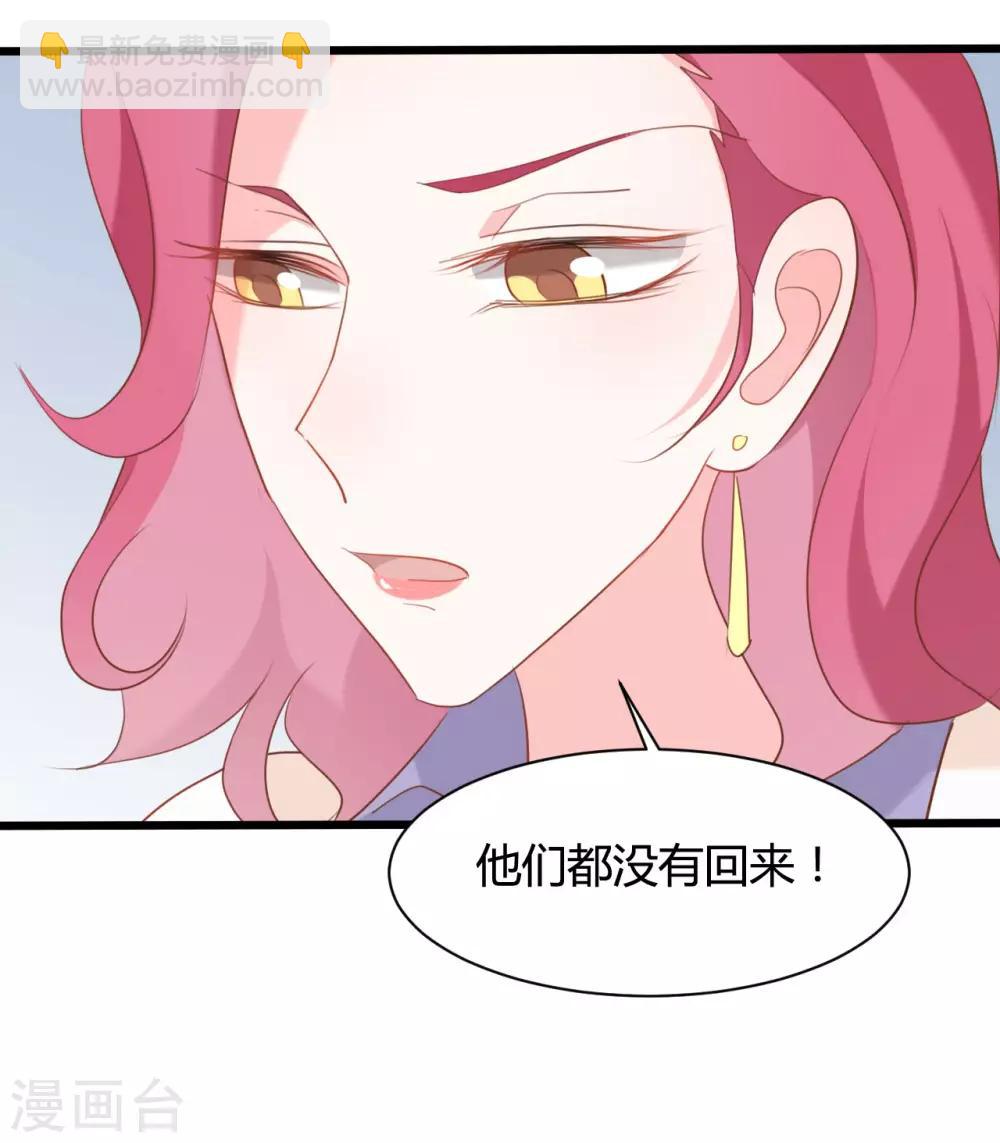 第73话-第73话