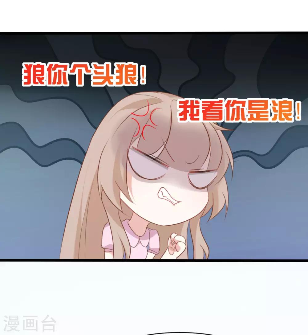 第73话-第73话
