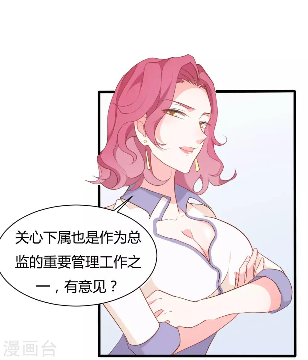 第73话-第73话