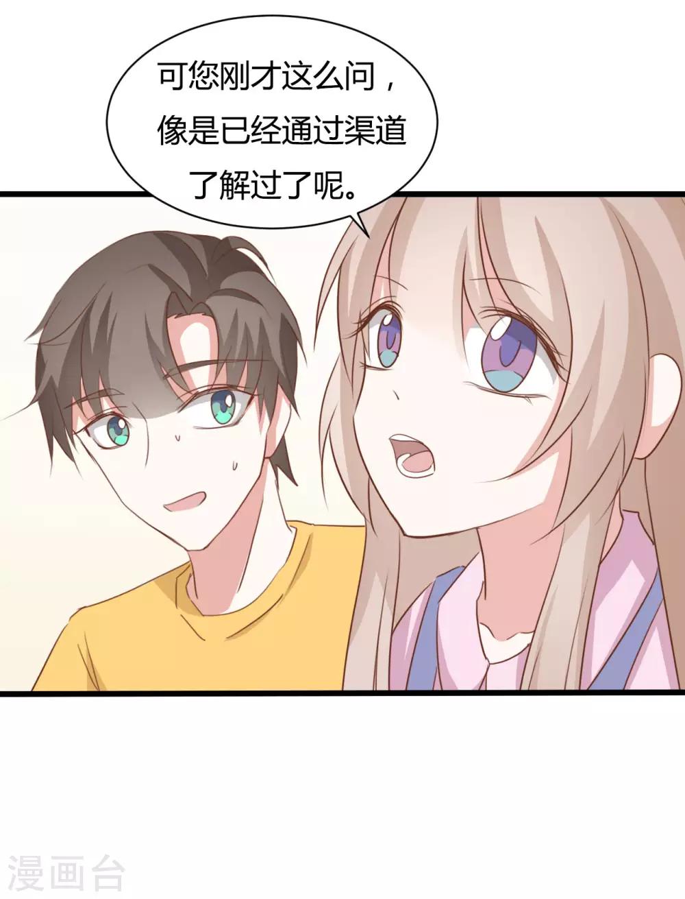 第73话-第73话
