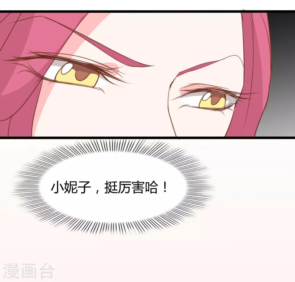 第73话-第73话