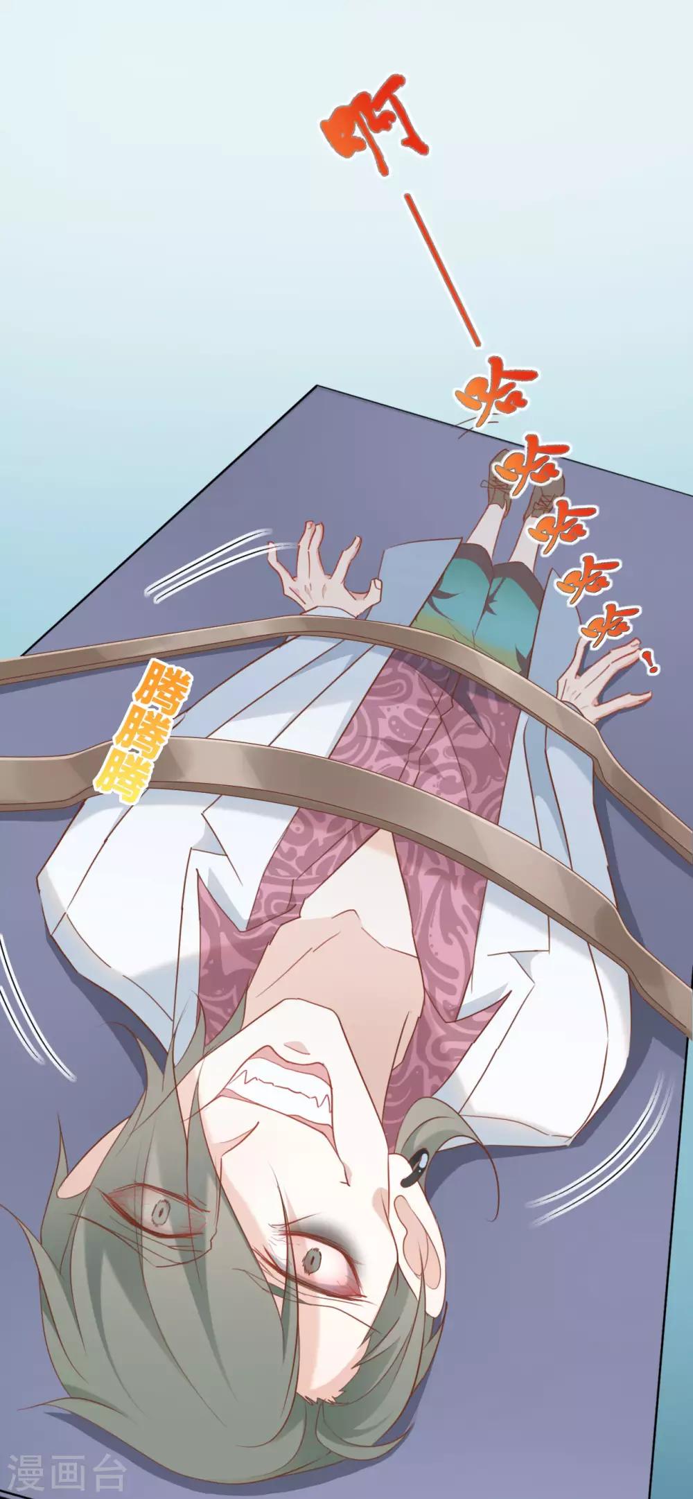 第75话-第75话