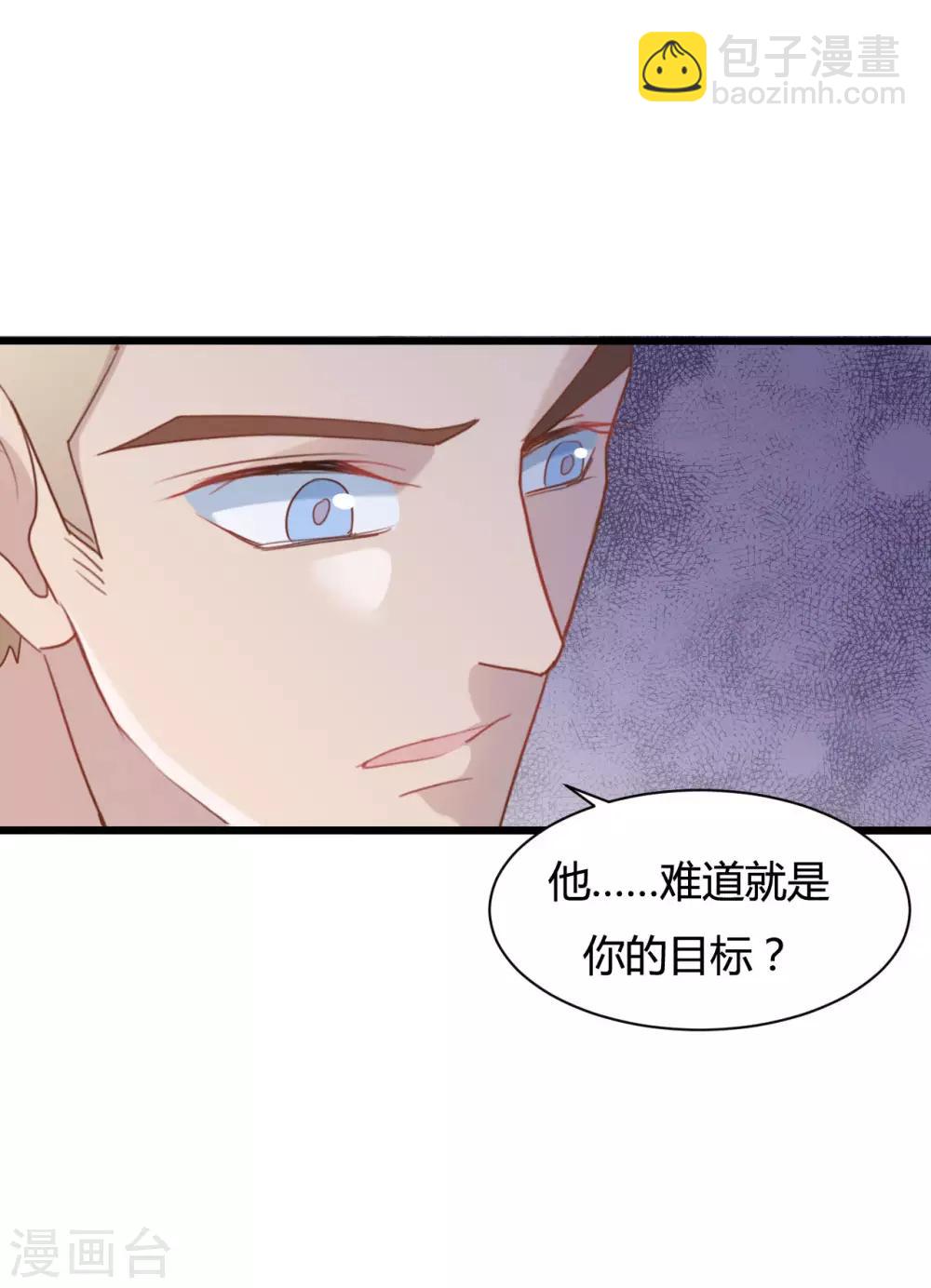 第75话-第75话