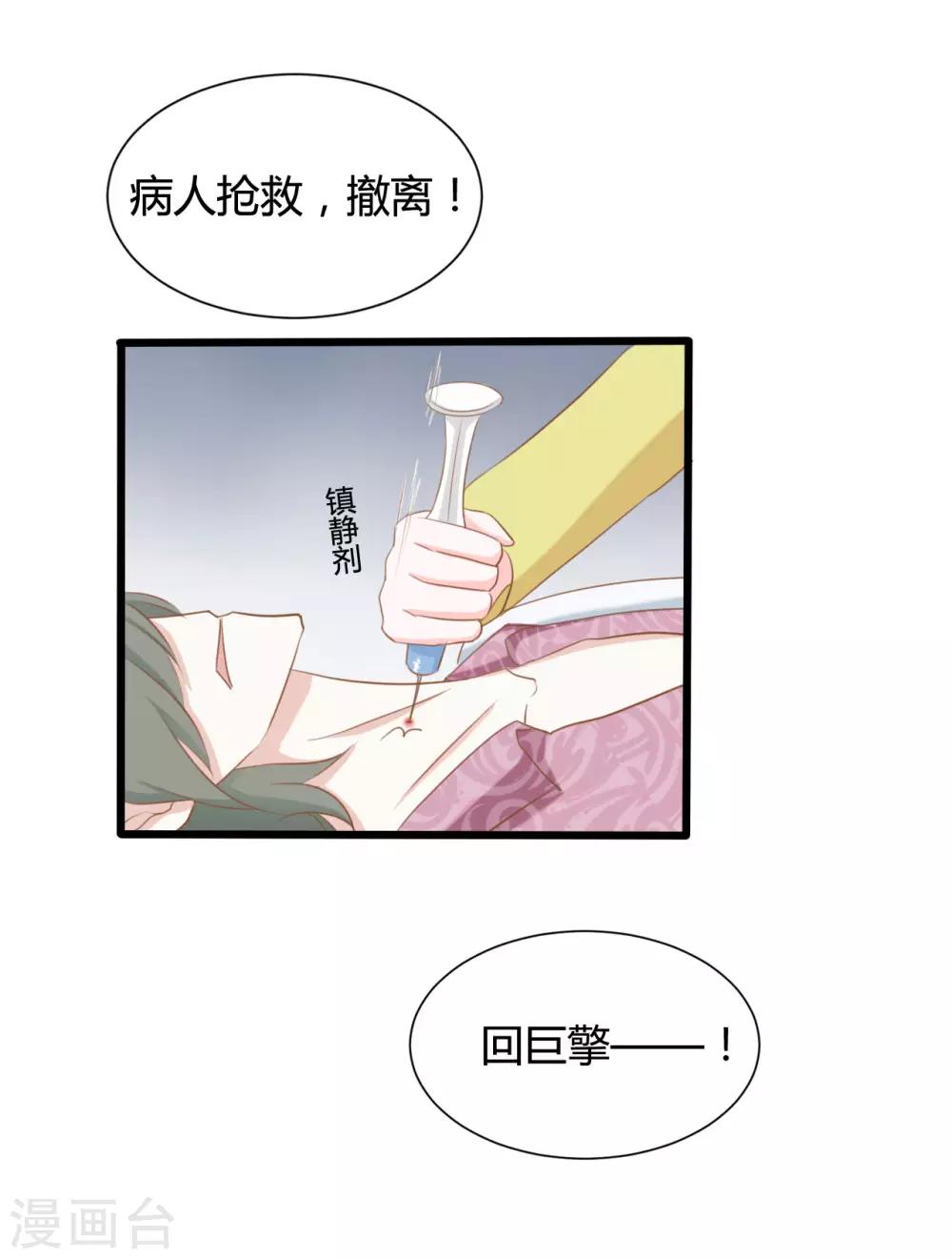 第75话-第75话
