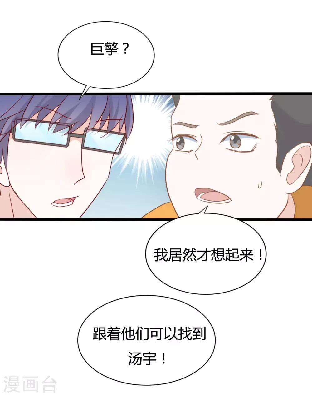 第75话-第75话