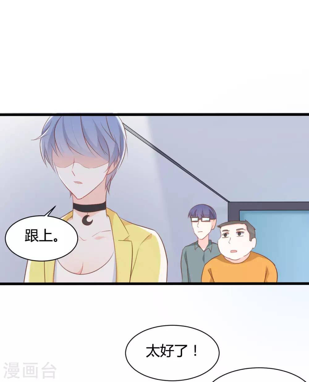 第75话-第75话