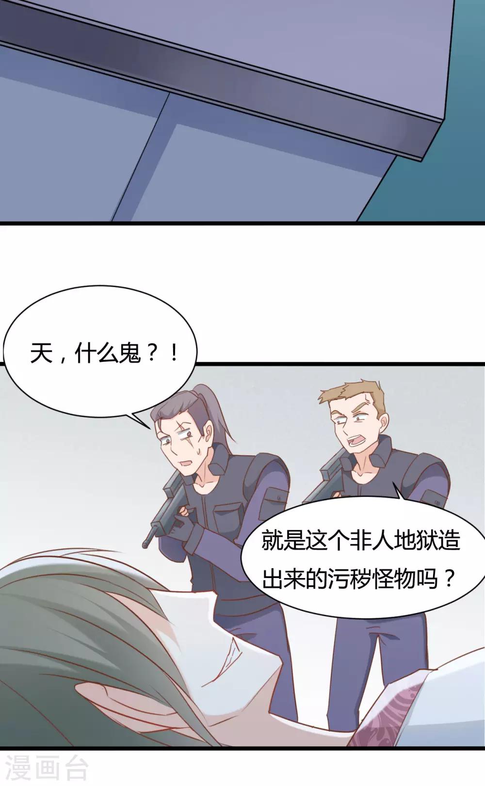 第75话-第75话