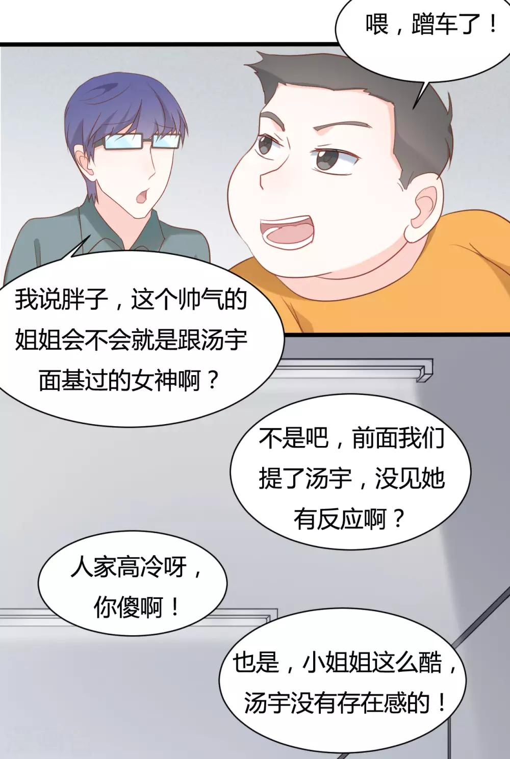 第75话-第75话