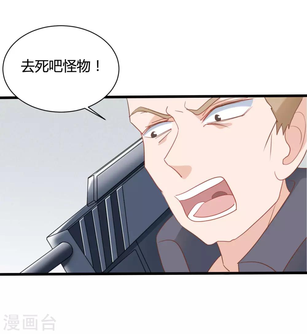 第75话-第75话