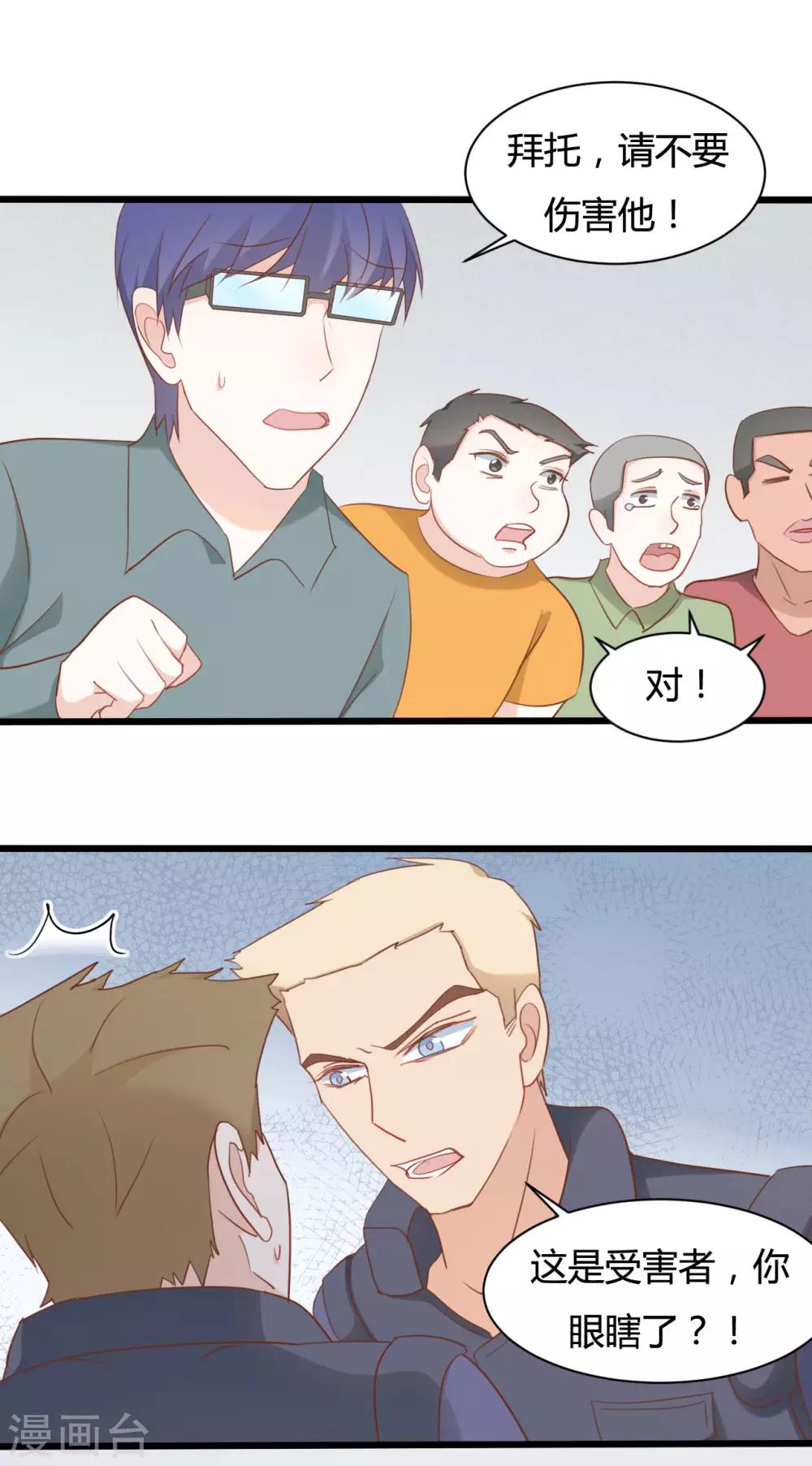 第75话-第75话