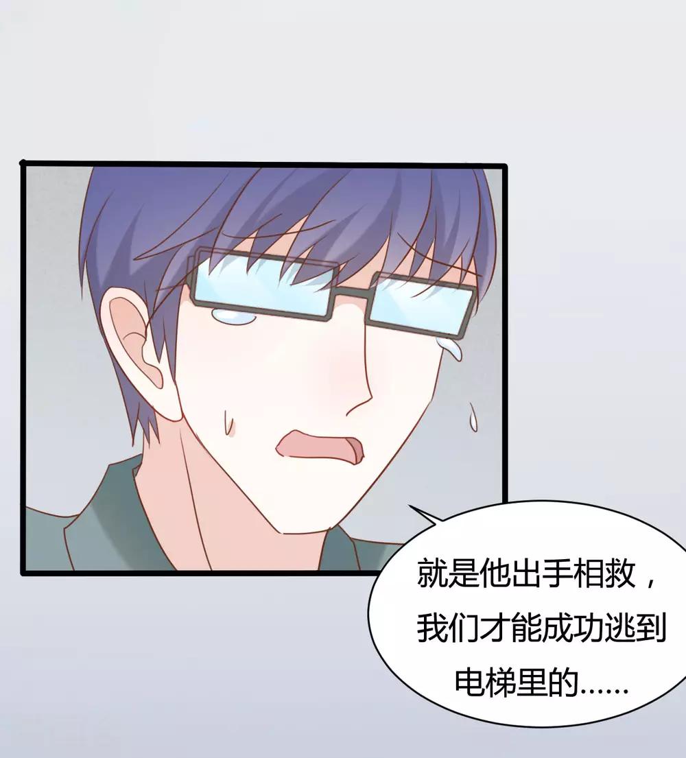 第75话-第75话