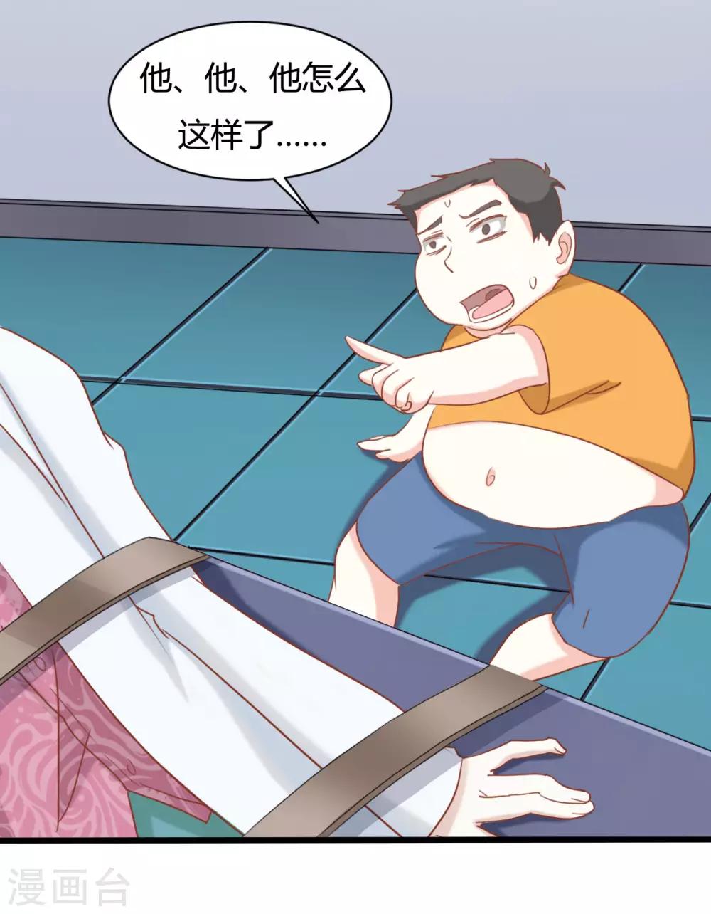 第75话-第75话
