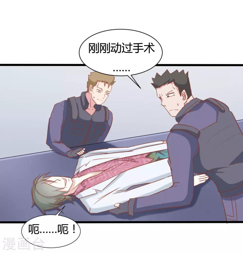 第75话-第75话