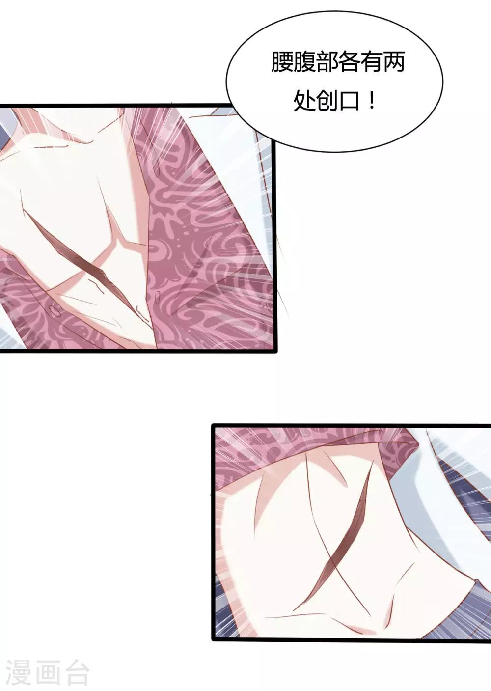 第75话-第75话